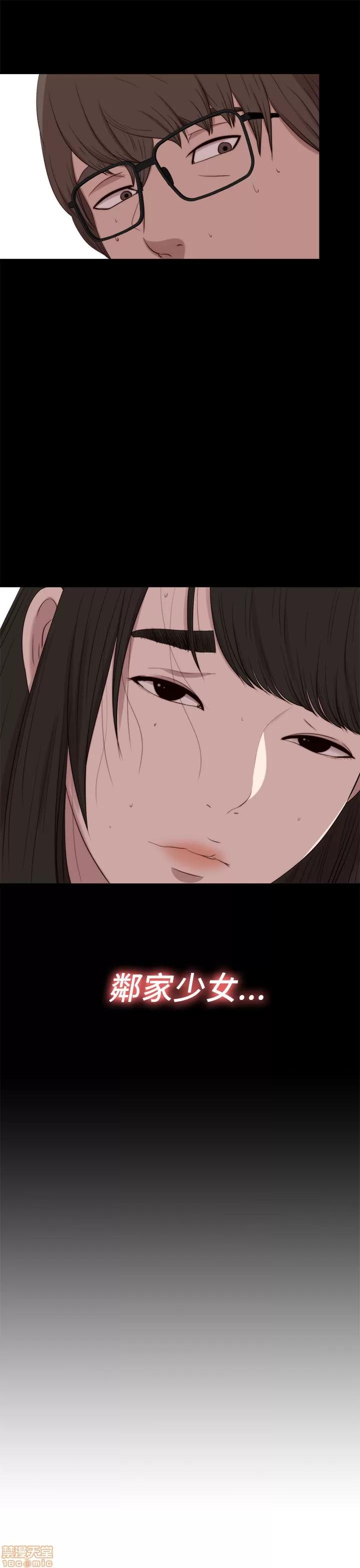 我的大叔 邻家少女121-126(完).zip 第196页