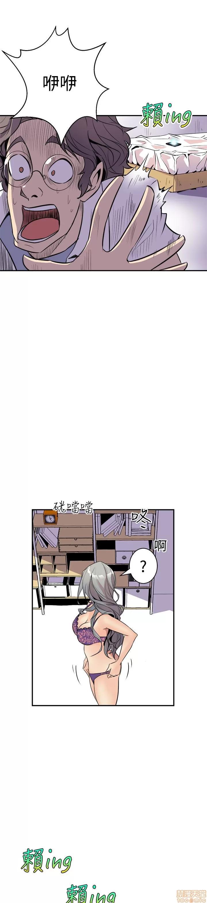 缝隙 缝隙 第77页