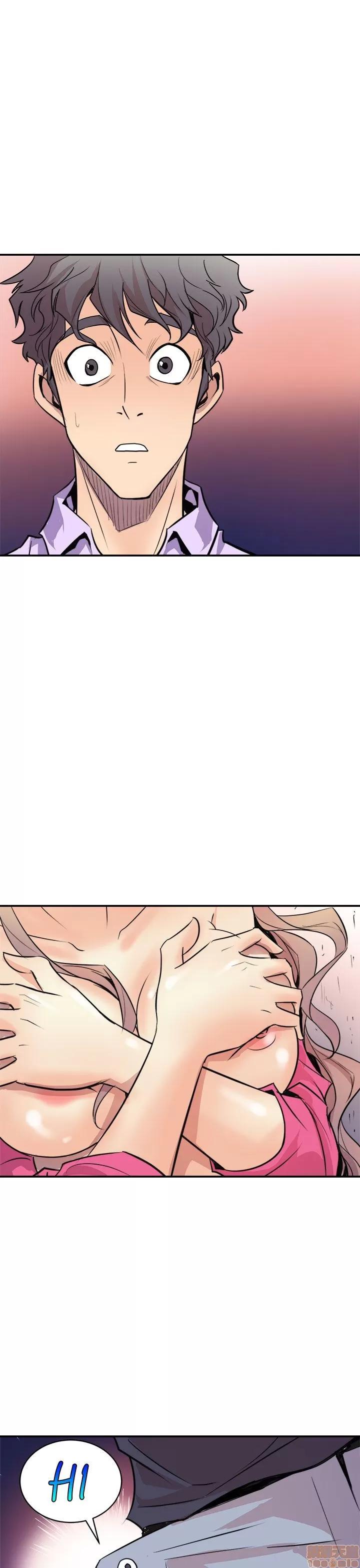 缝隙 缝隙 第101页