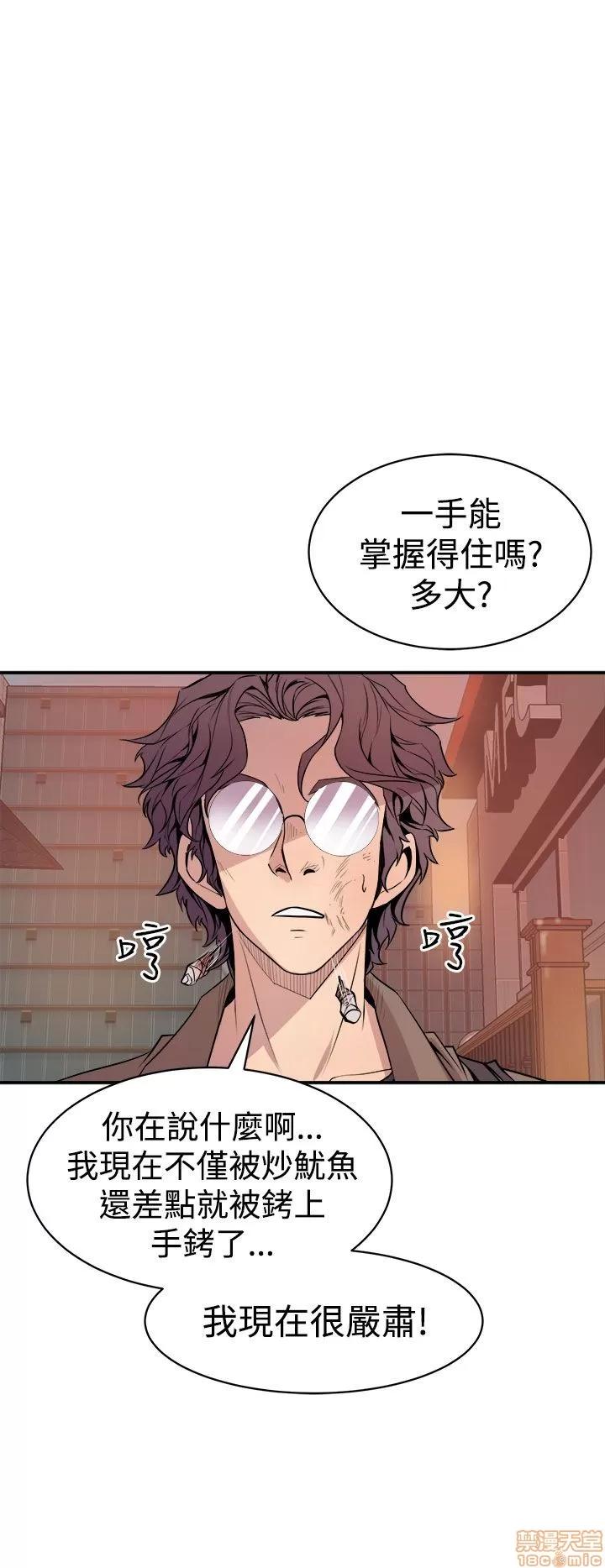 缝隙 缝隙 第109页