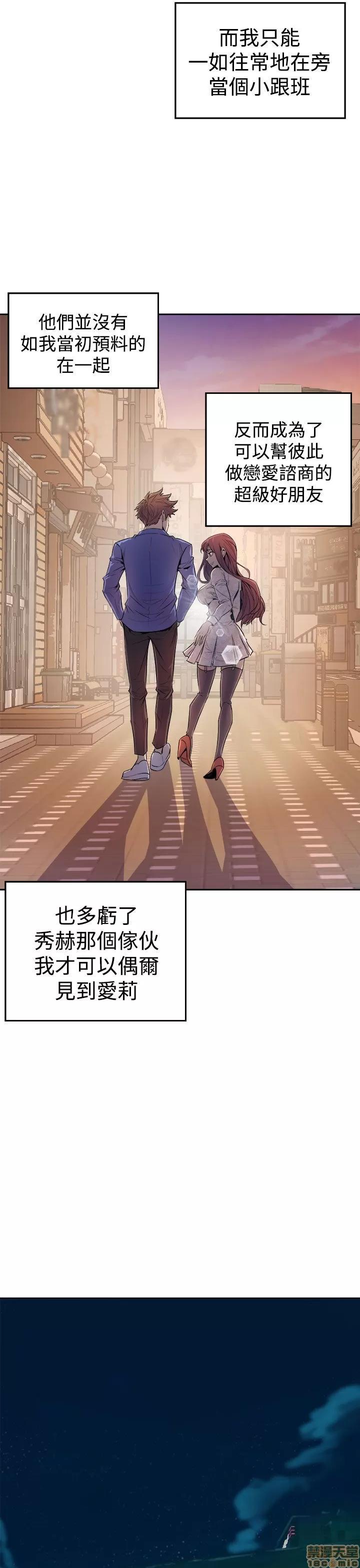 缝隙 缝隙 第132页