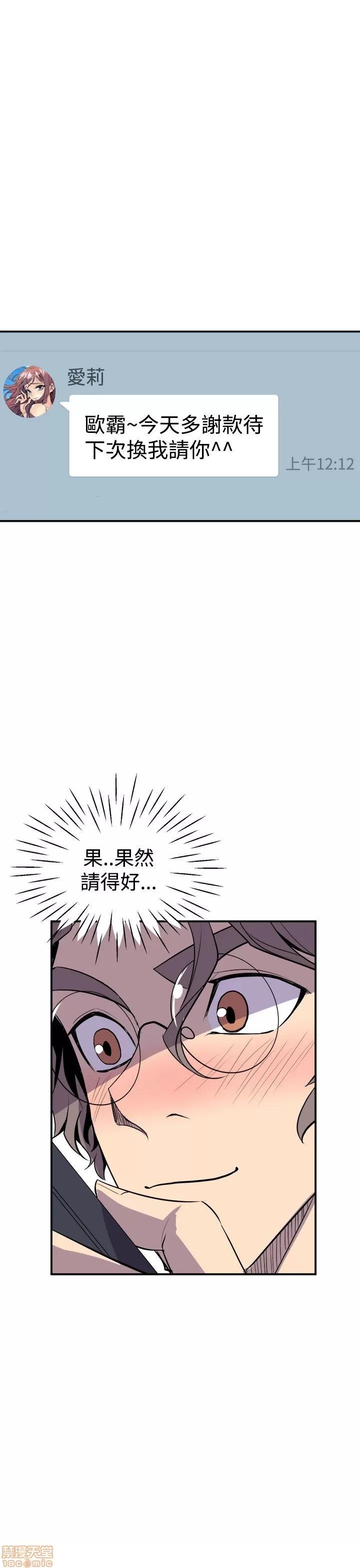 缝隙 缝隙 第136页