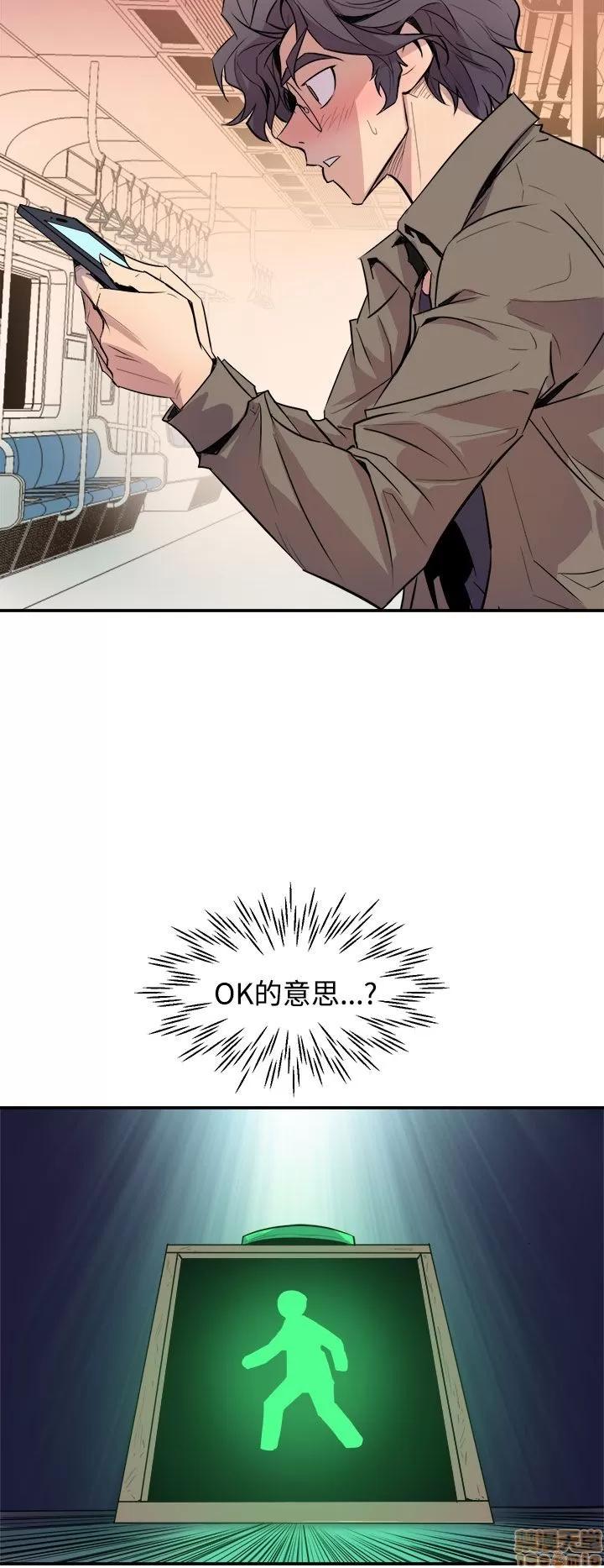 缝隙 缝隙 第141页