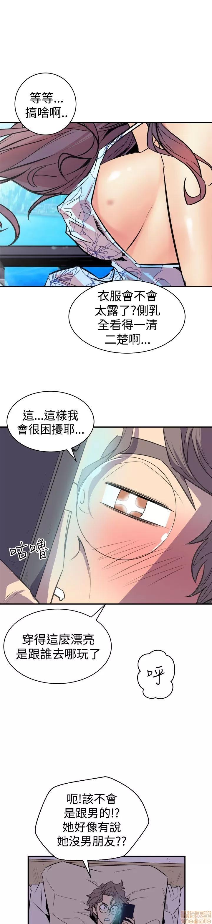 缝隙 缝隙 第146页