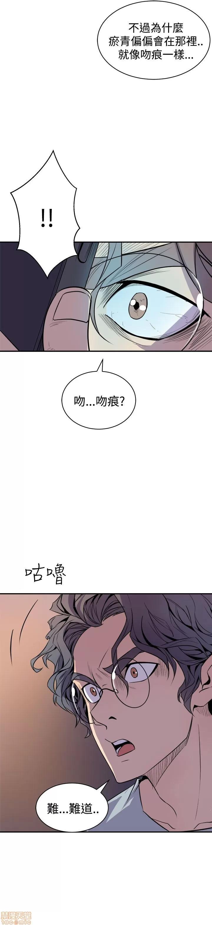 缝隙 缝隙 第148页