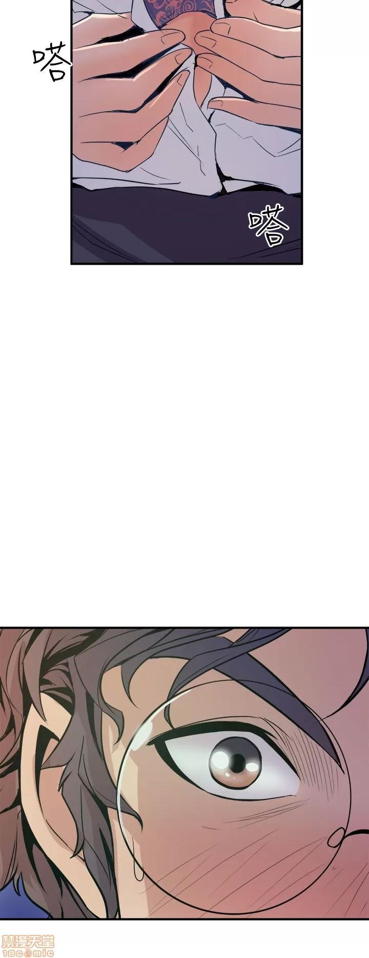 缝隙 缝隙 第168页