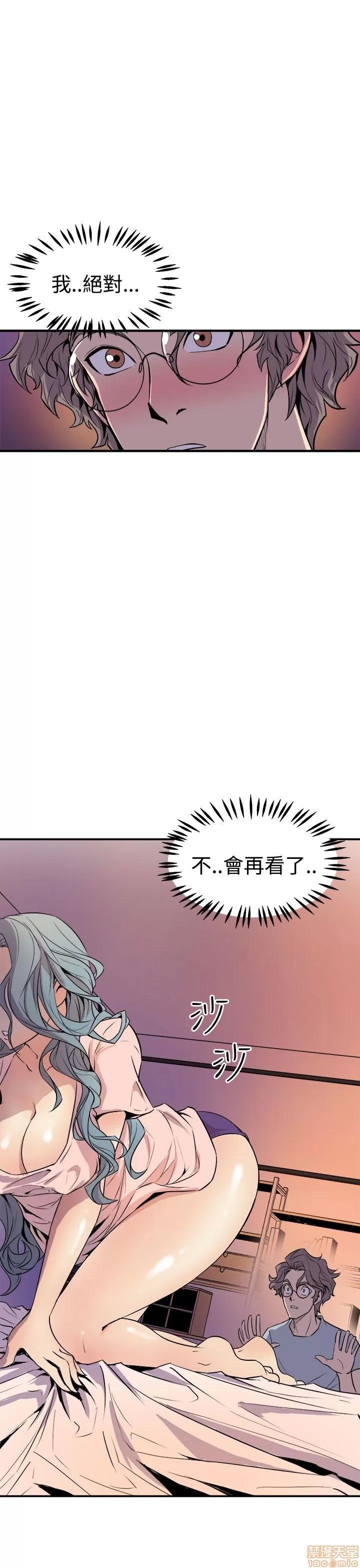 缝隙 缝隙 第185页