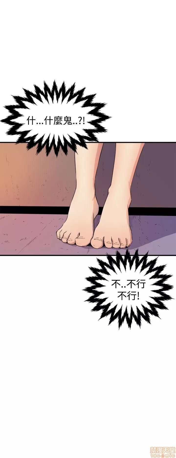 缝隙 缝隙 第190页