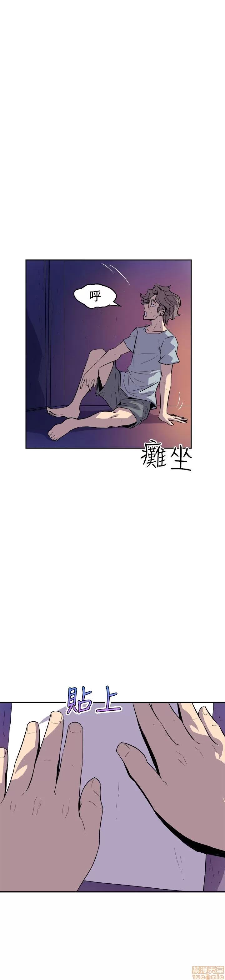 缝隙 缝隙 第197页