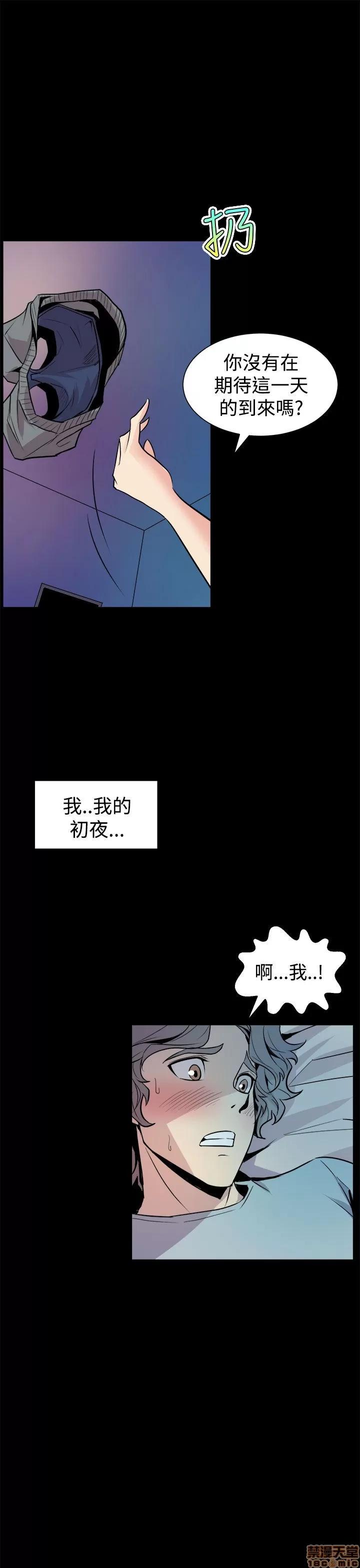 缝隙 缝隙 第231页