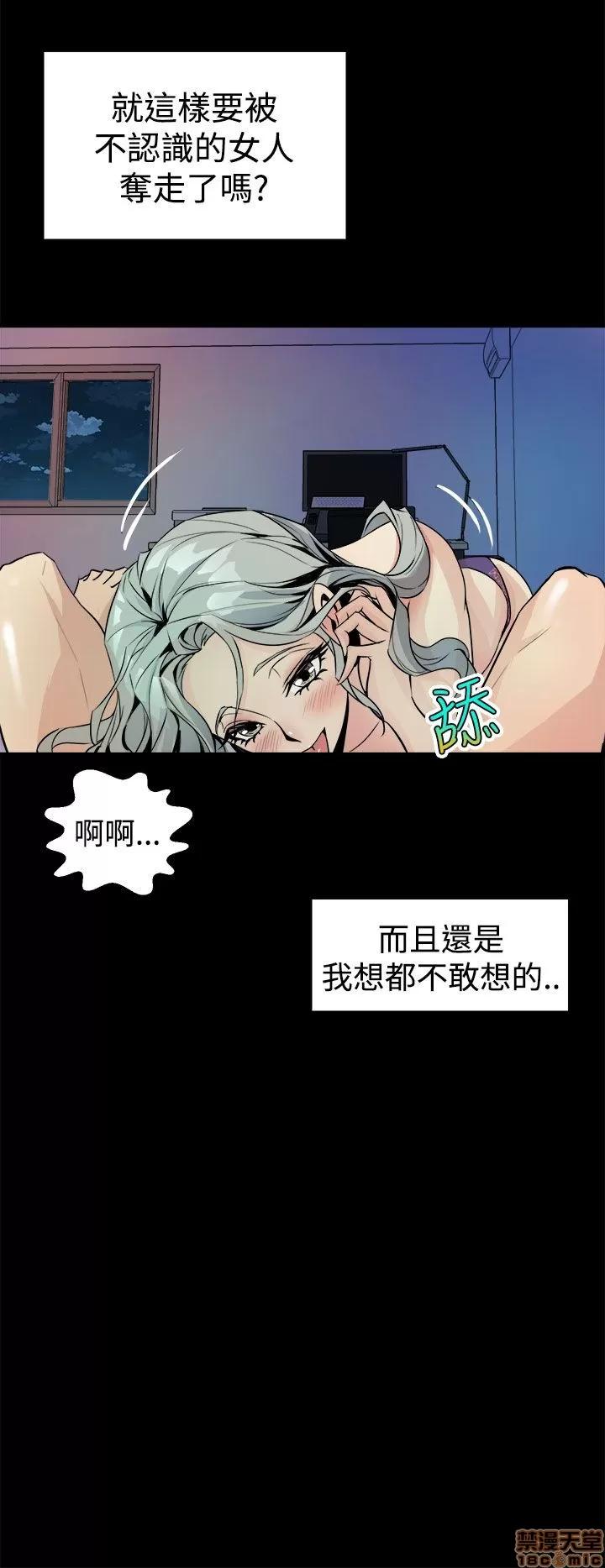 缝隙 缝隙 第232页