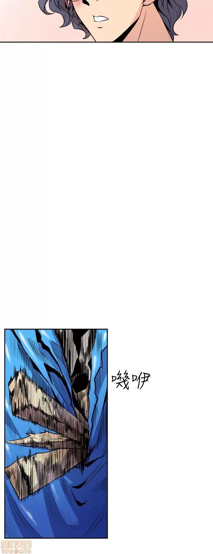 缝隙 缝隙 第260页
