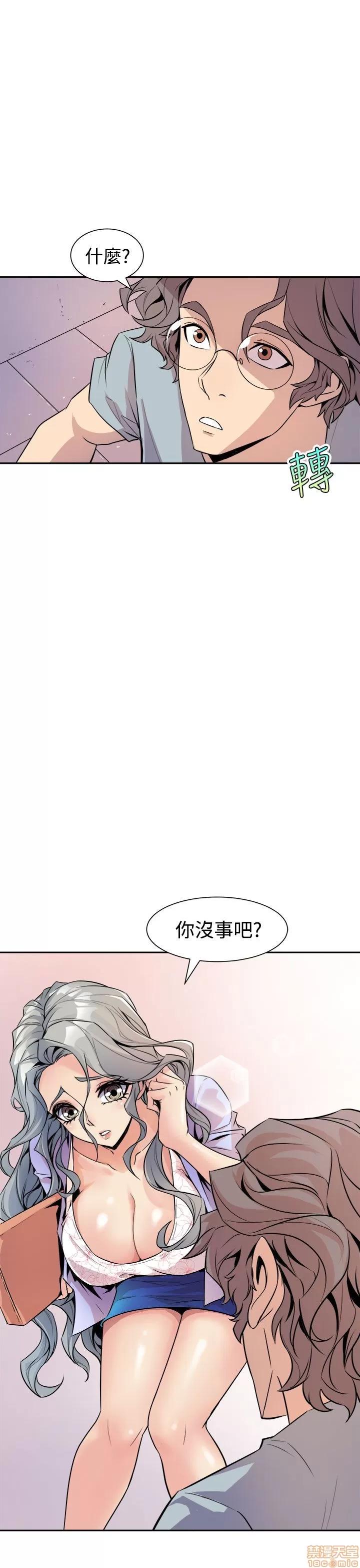 缝隙 缝隙 第263页