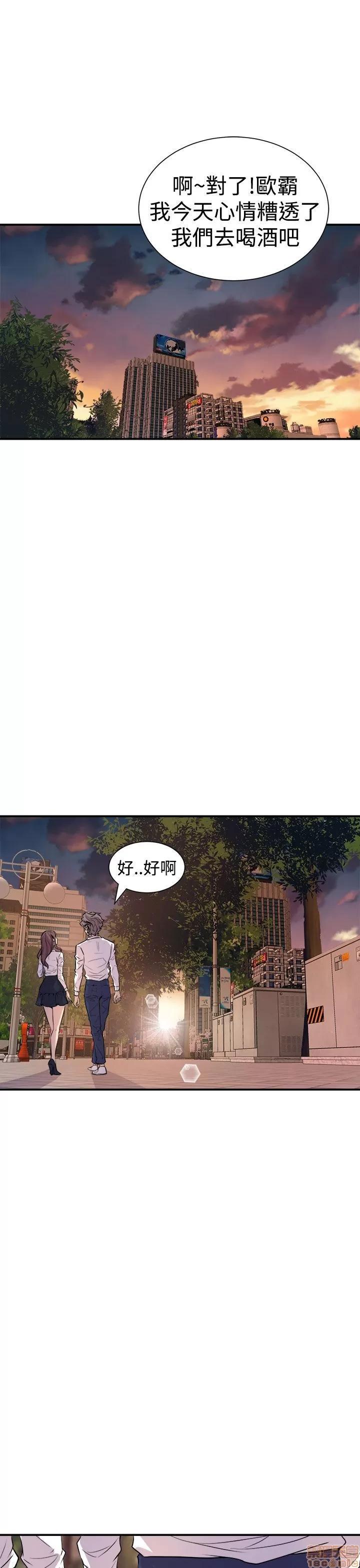 缝隙 缝隙 第318页