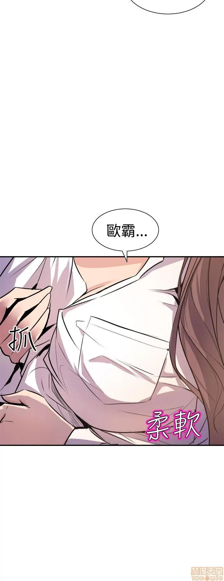 缝隙 缝隙 第331页