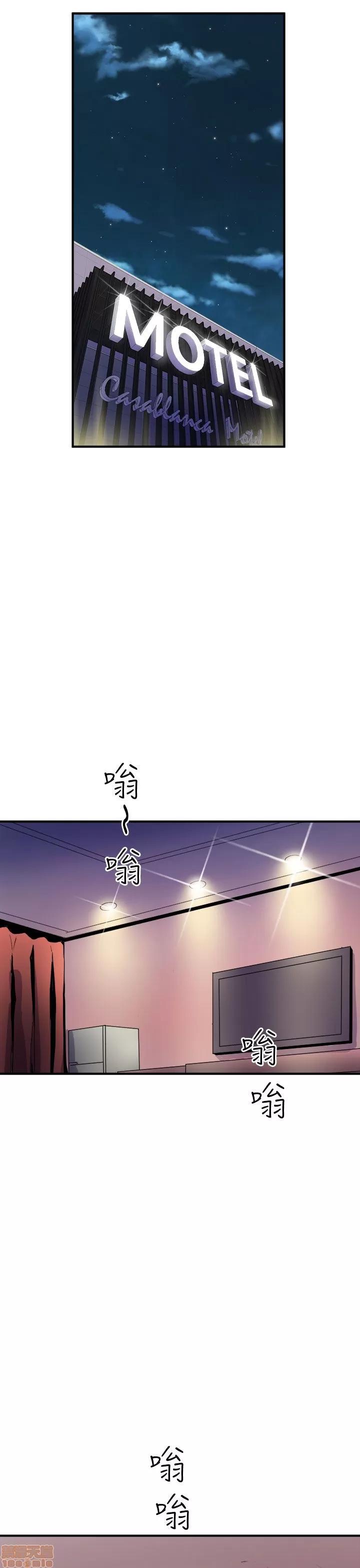 缝隙 缝隙 第366页