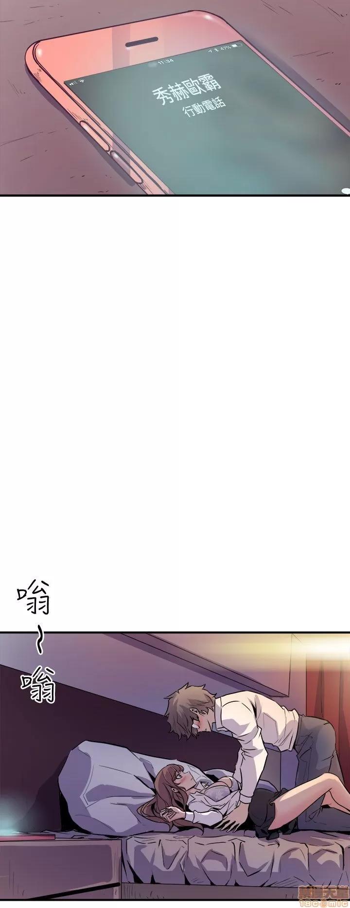 缝隙 缝隙 第367页