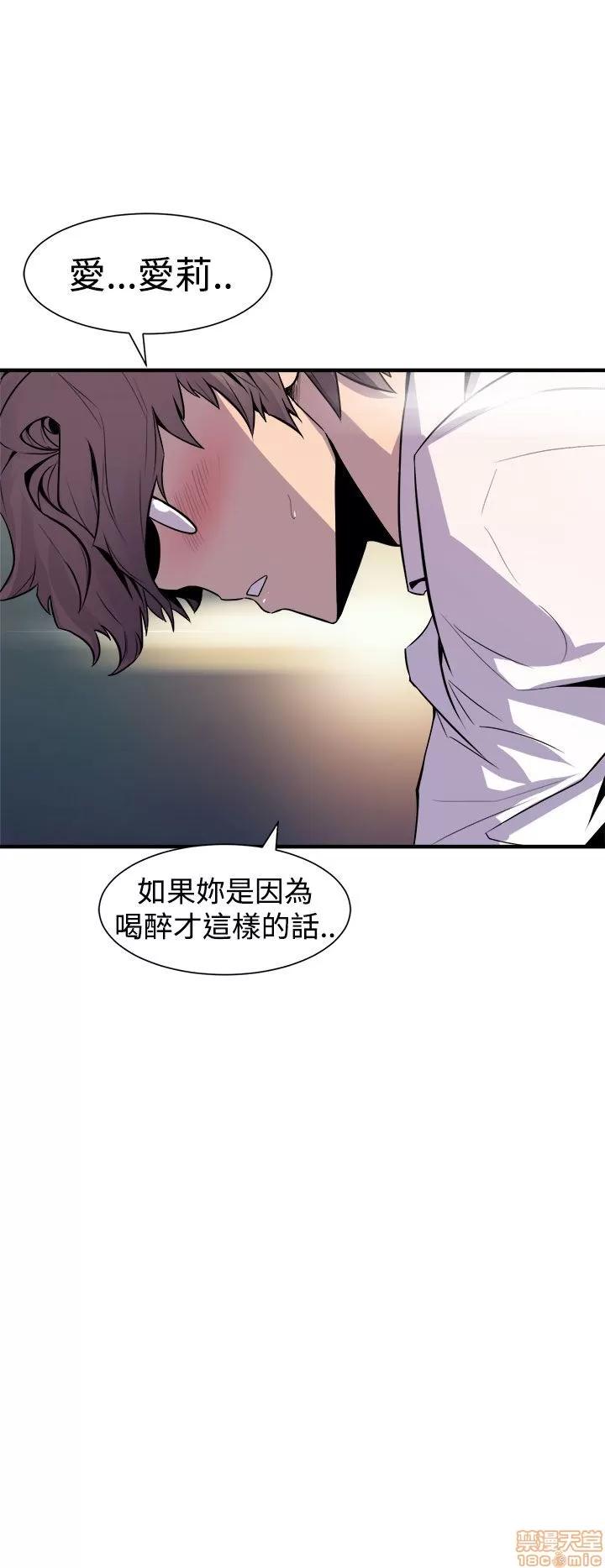 缝隙 缝隙 第372页