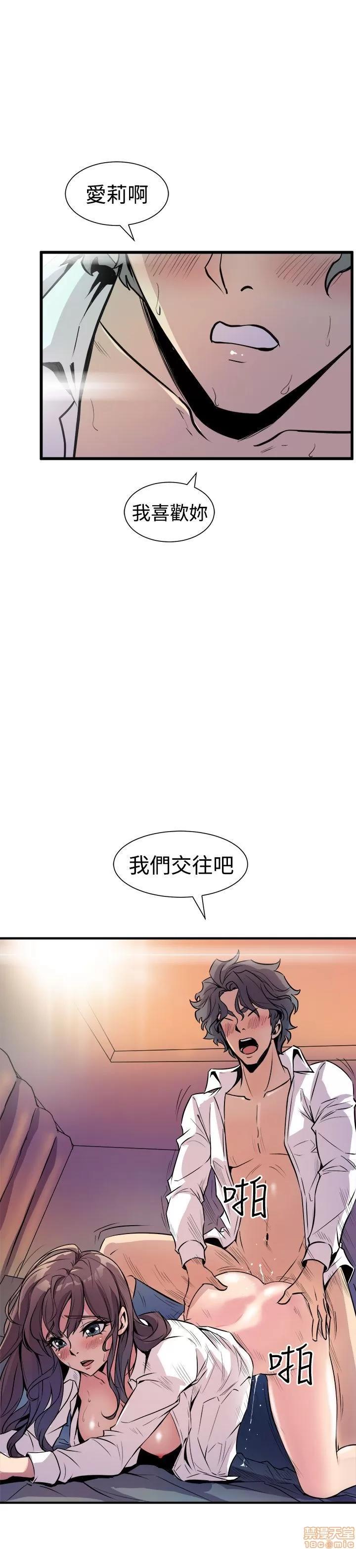 缝隙 缝隙 第401页