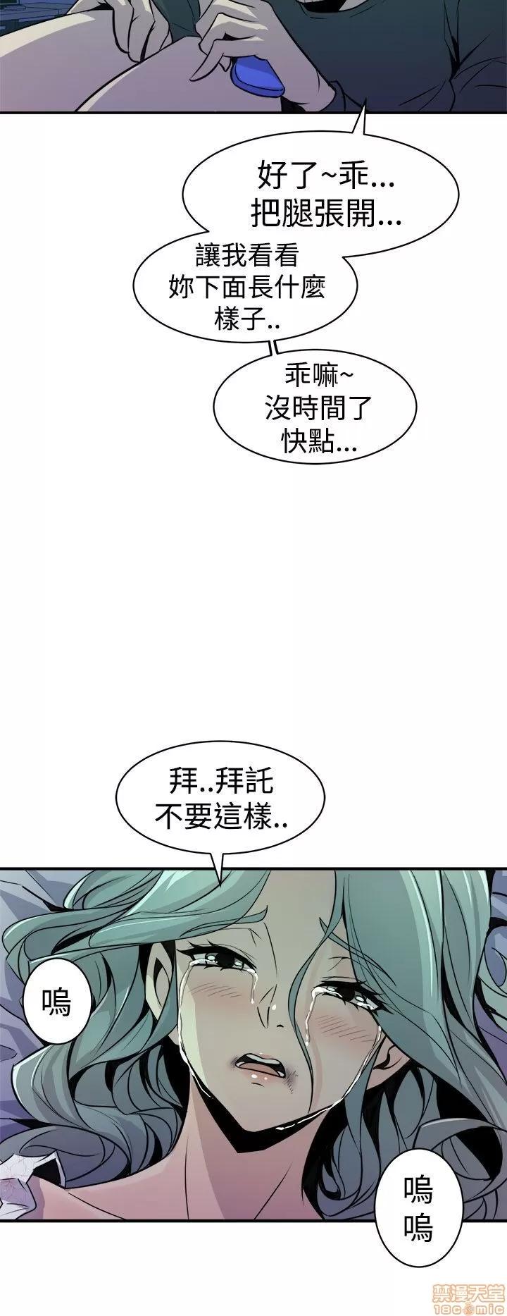 缝隙 缝隙 第433页