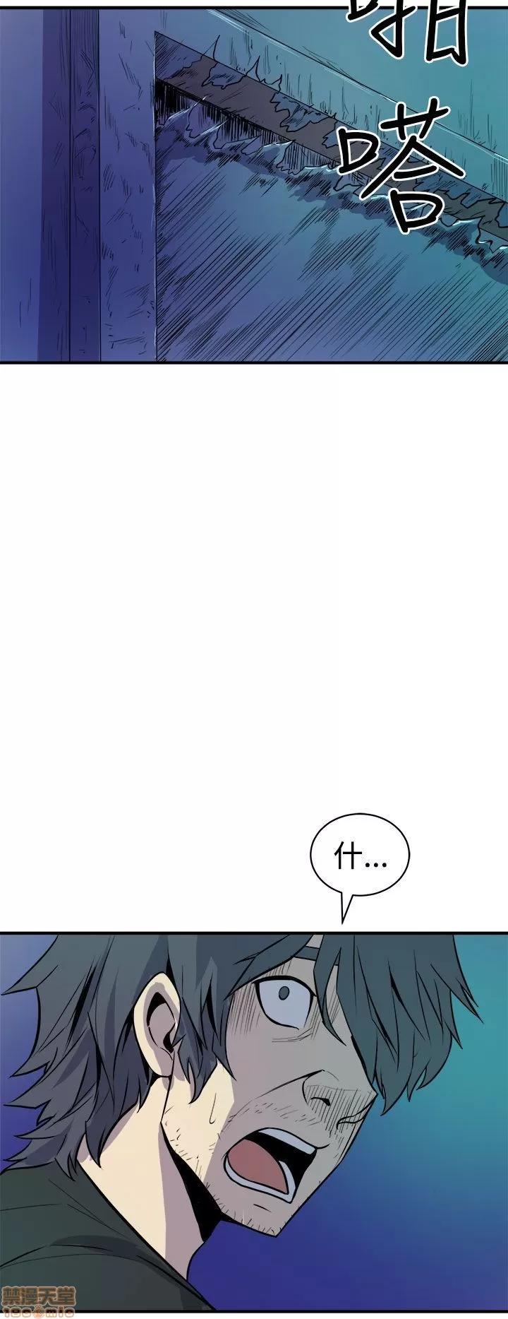 缝隙 缝隙 第445页
