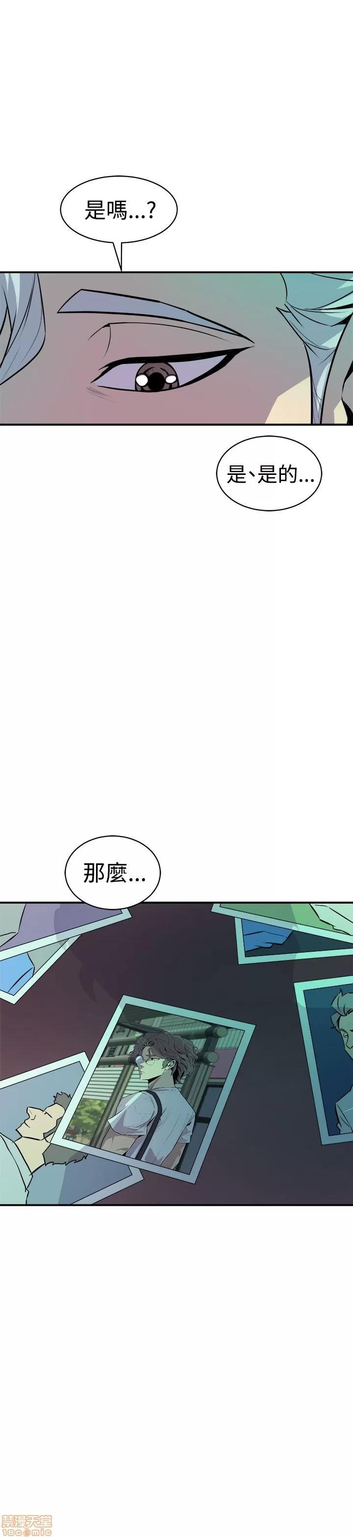 缝隙 缝隙 第464页