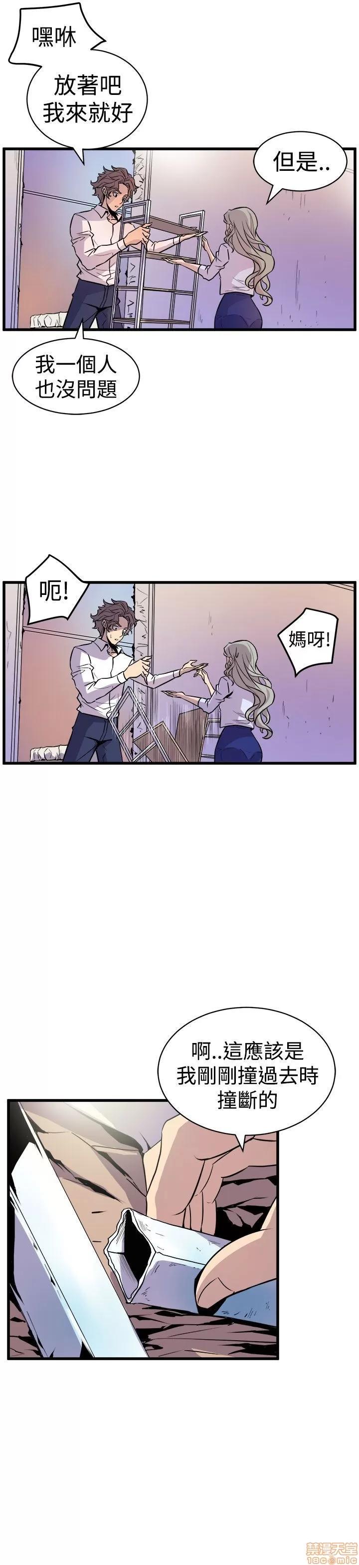 缝隙 缝隙 第475页