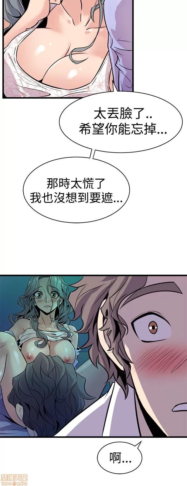 缝隙 缝隙 第480页