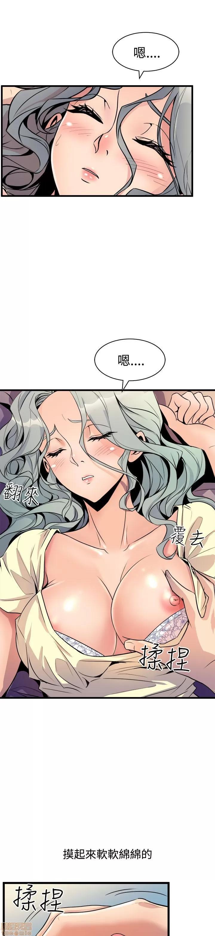缝隙 缝隙 第621页