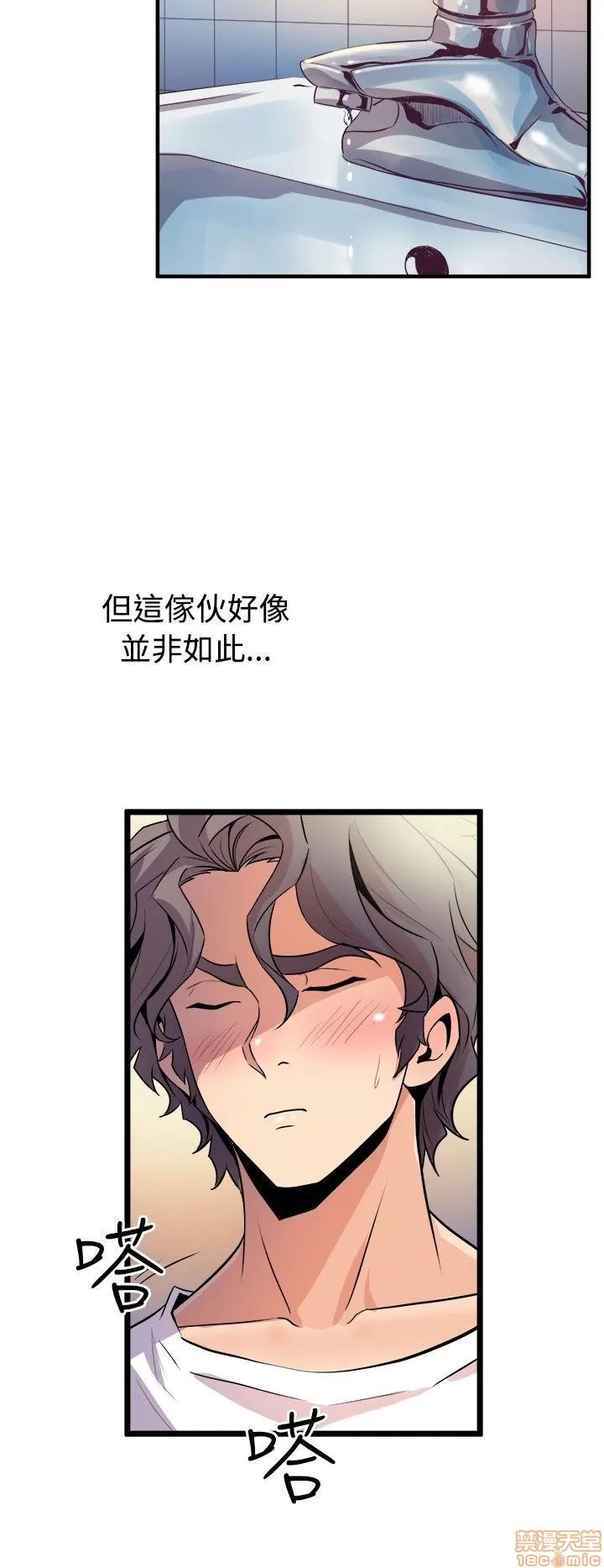 缝隙 缝隙 第632页