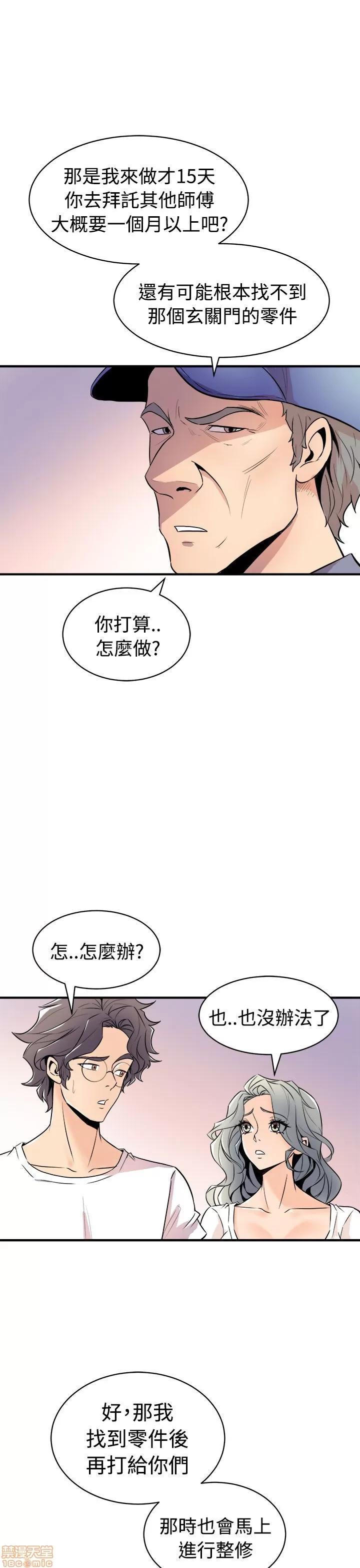 缝隙 缝隙 第643页