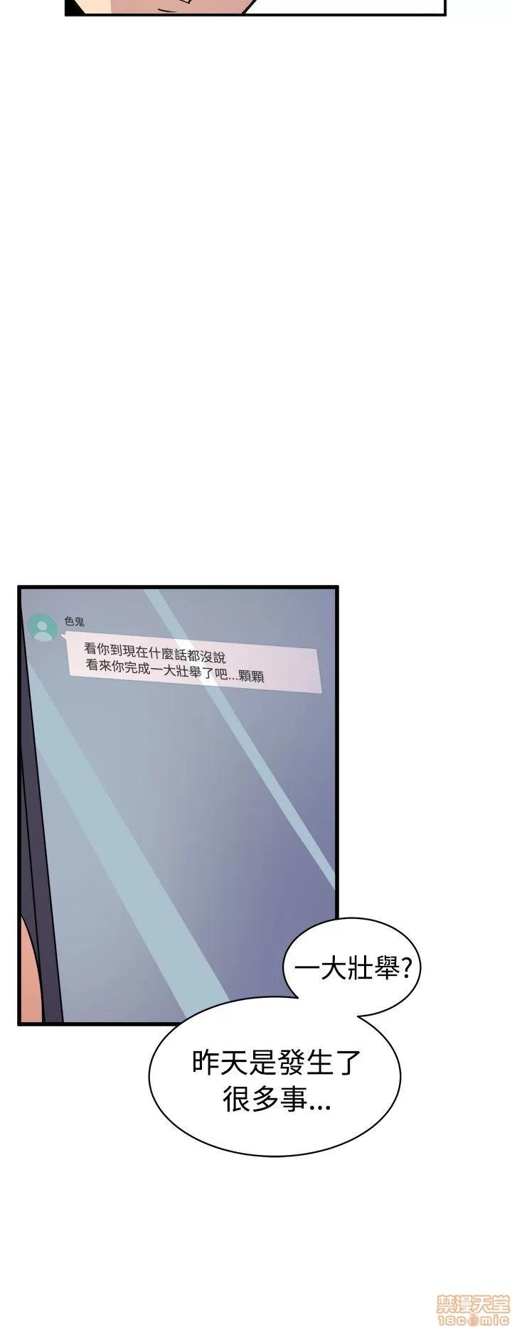 缝隙 缝隙 第652页