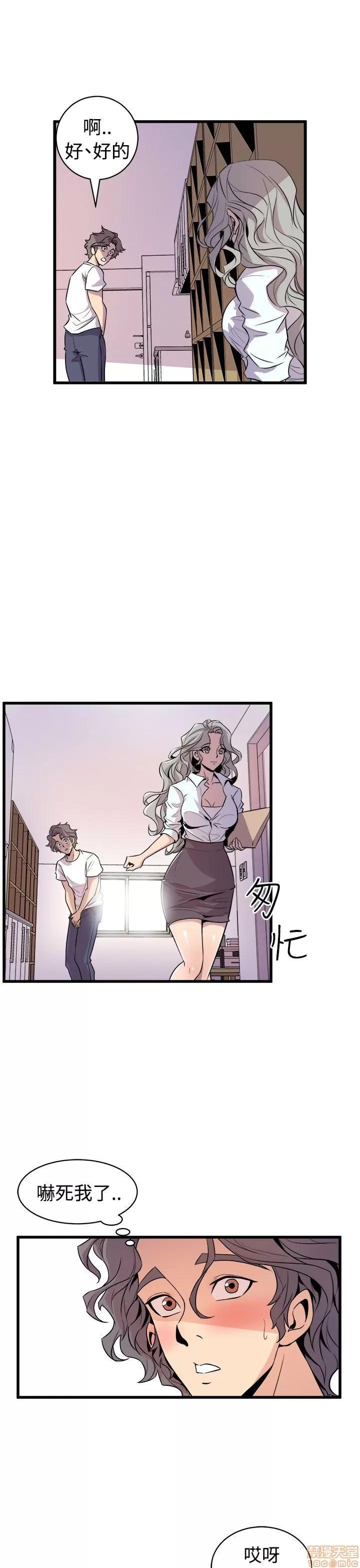 缝隙 缝隙 第657页