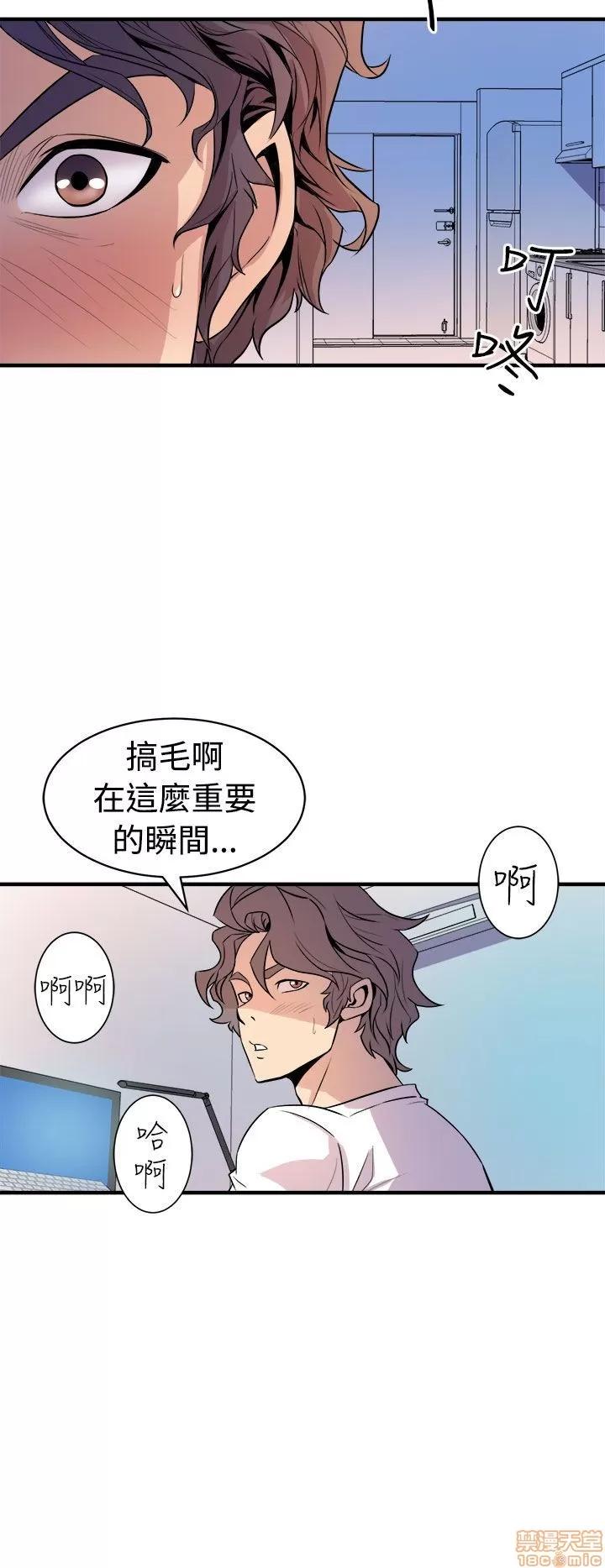 缝隙 缝隙 第664页