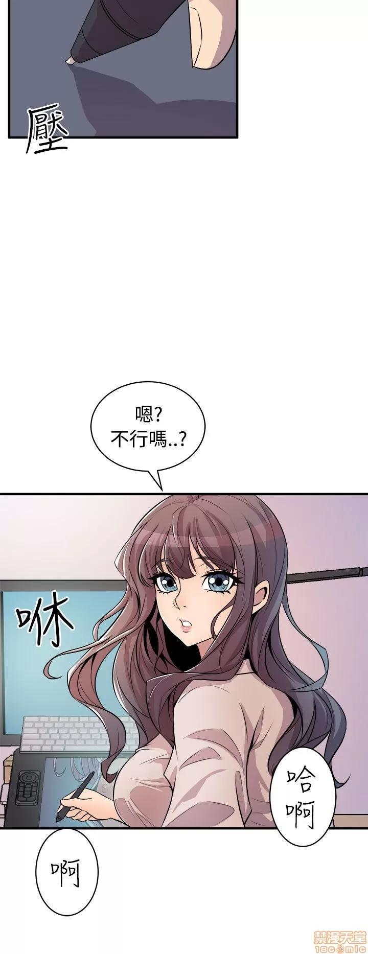 缝隙 缝隙 第672页