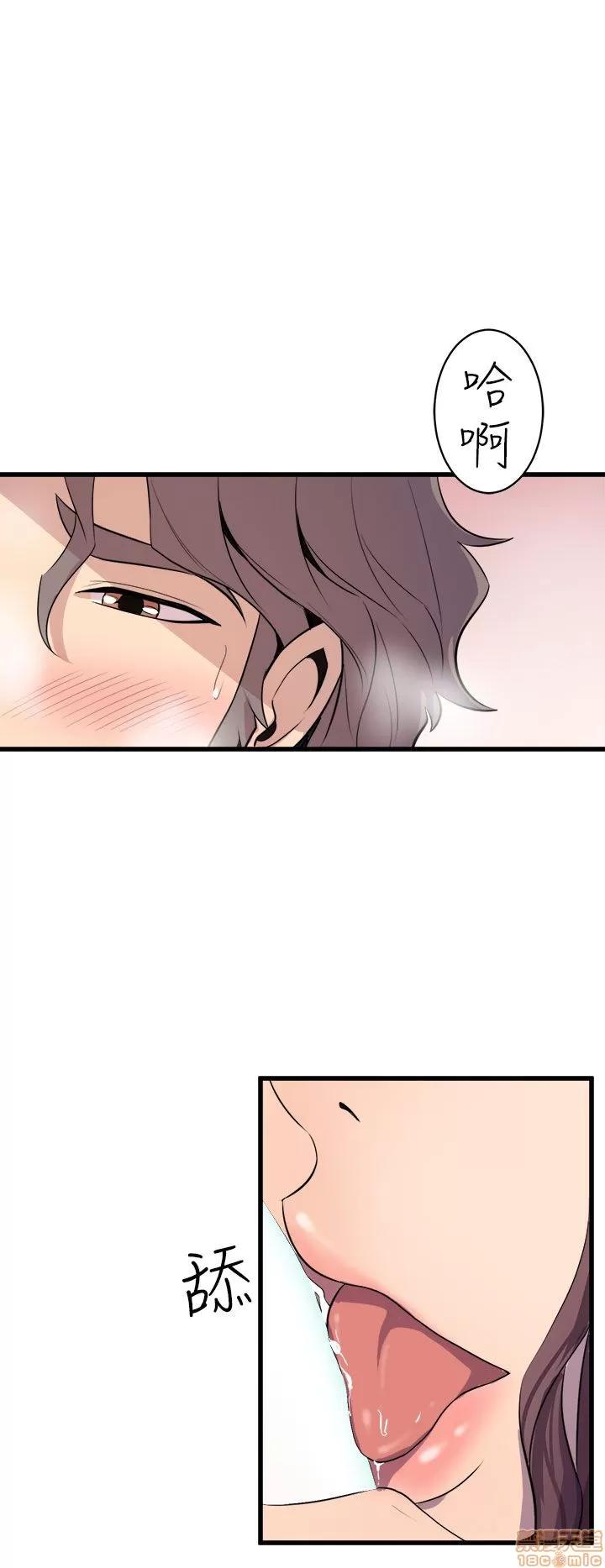 缝隙 缝隙 第696页