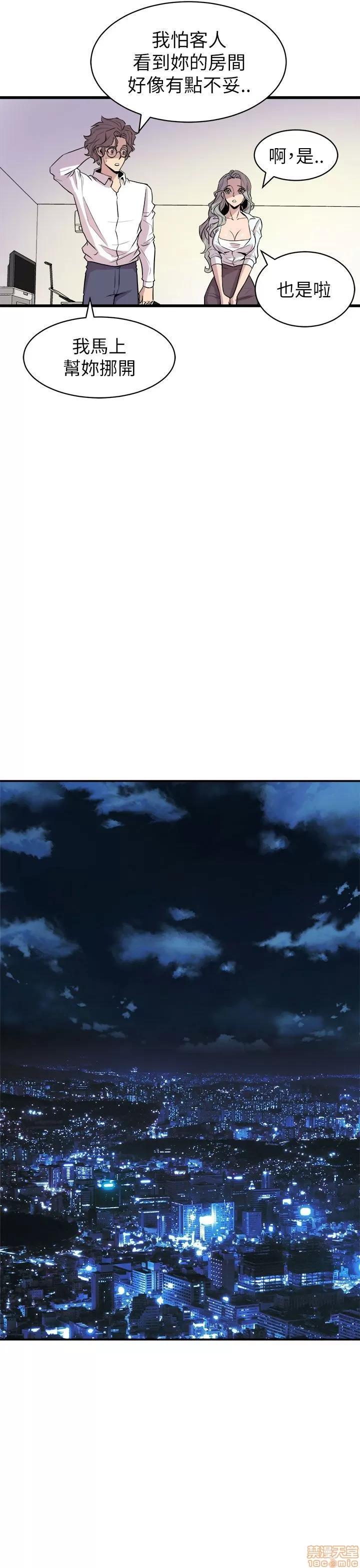 缝隙 缝隙 第761页