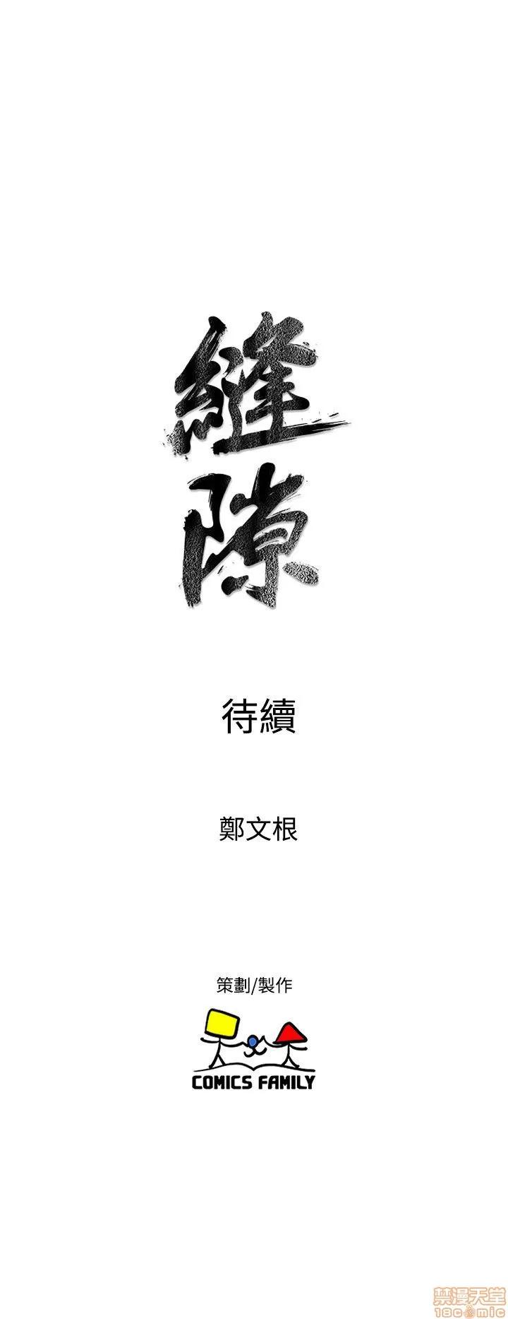 缝隙 缝隙 第776页