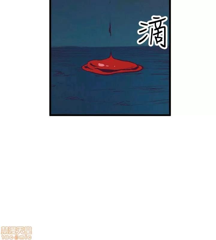 缝隙 缝隙 17-40 第13页