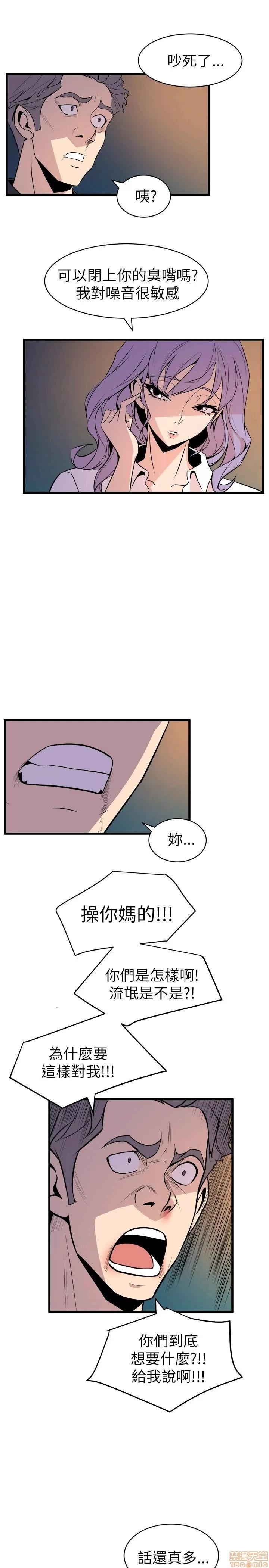 缝隙 缝隙 17-40 第16页