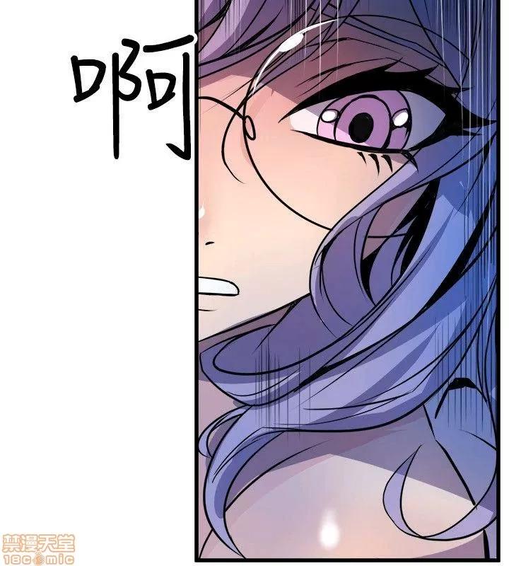 缝隙 缝隙 17-40 第23页