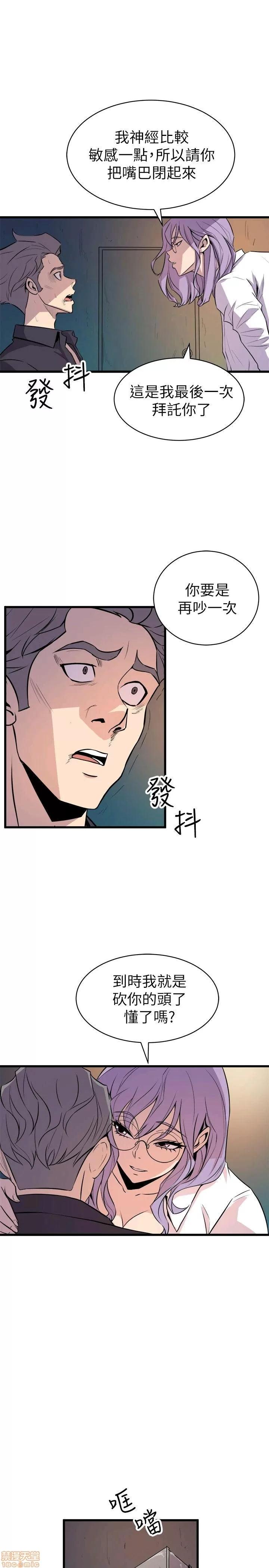 缝隙 缝隙 17-40 第26页