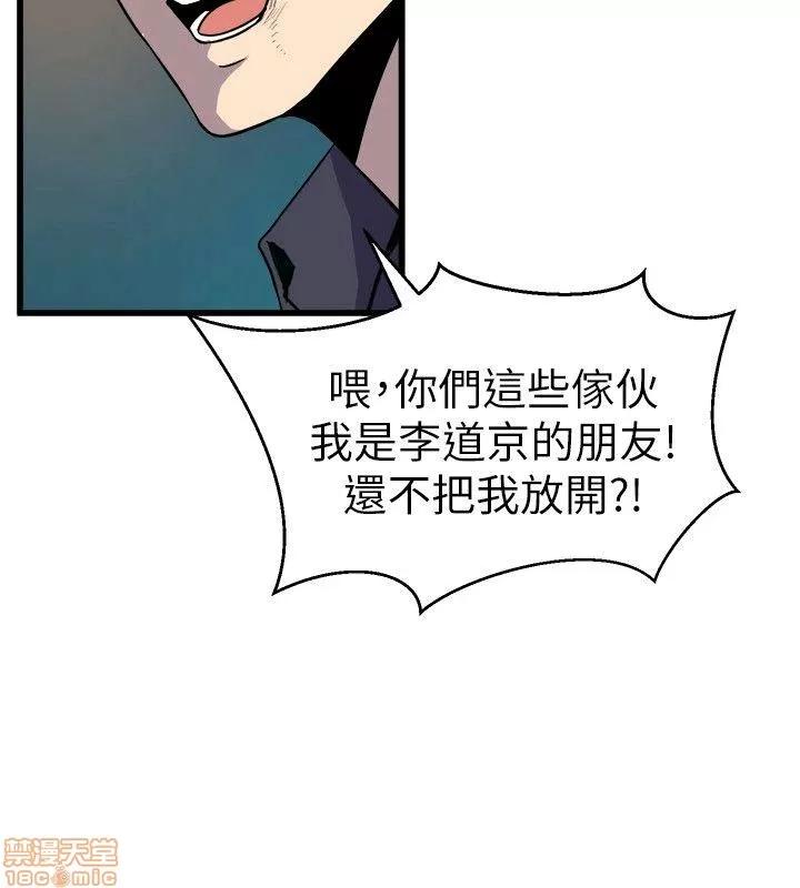 缝隙 缝隙 17-40 第29页