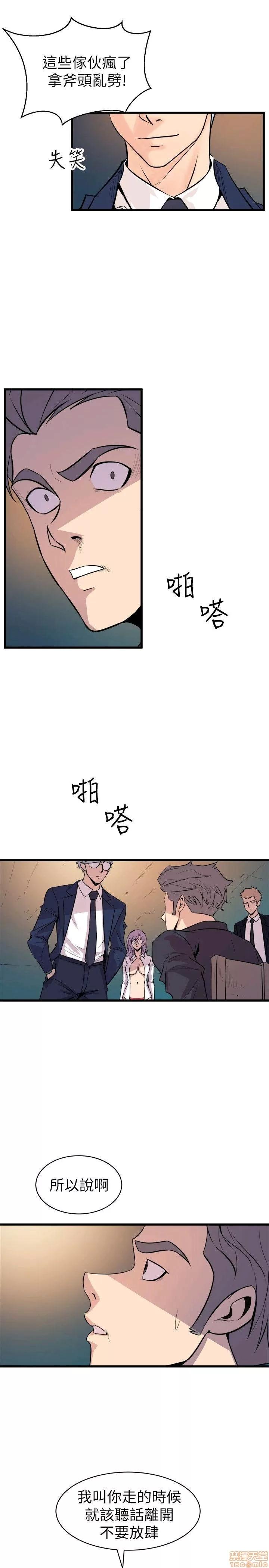缝隙 缝隙 17-40 第30页