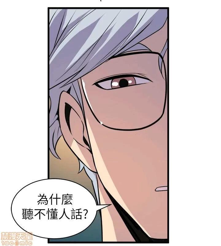 缝隙 缝隙 17-40 第31页
