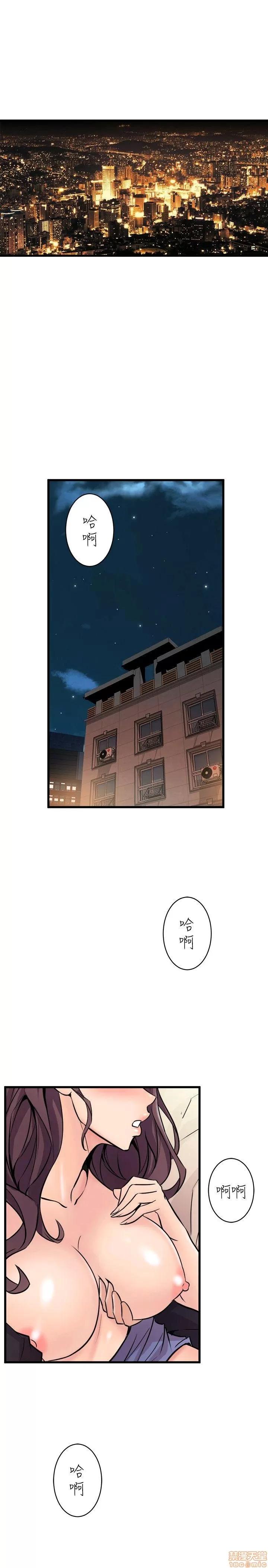 缝隙 缝隙 17-40 第34页
