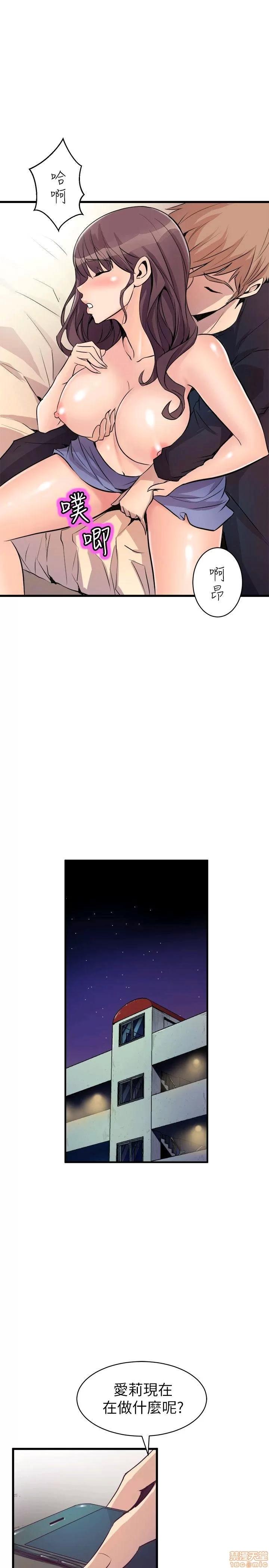 缝隙 缝隙 17-40 第36页