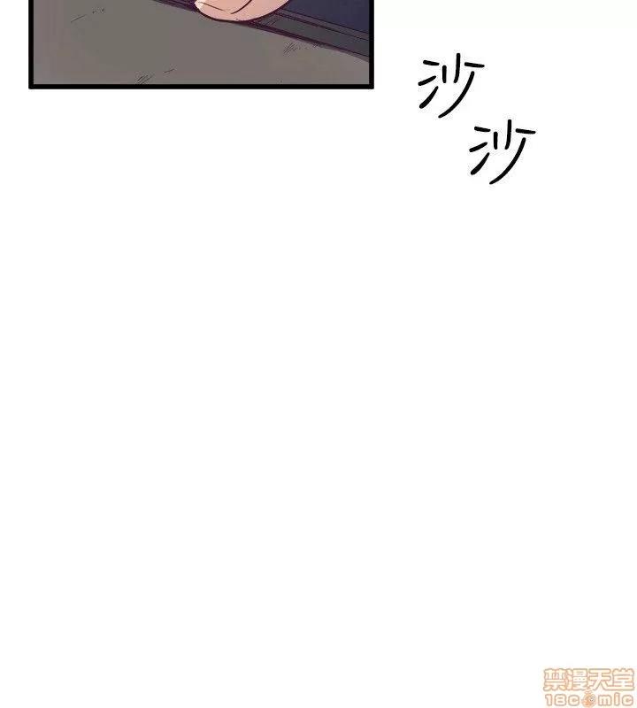 缝隙 缝隙 17-40 第37页