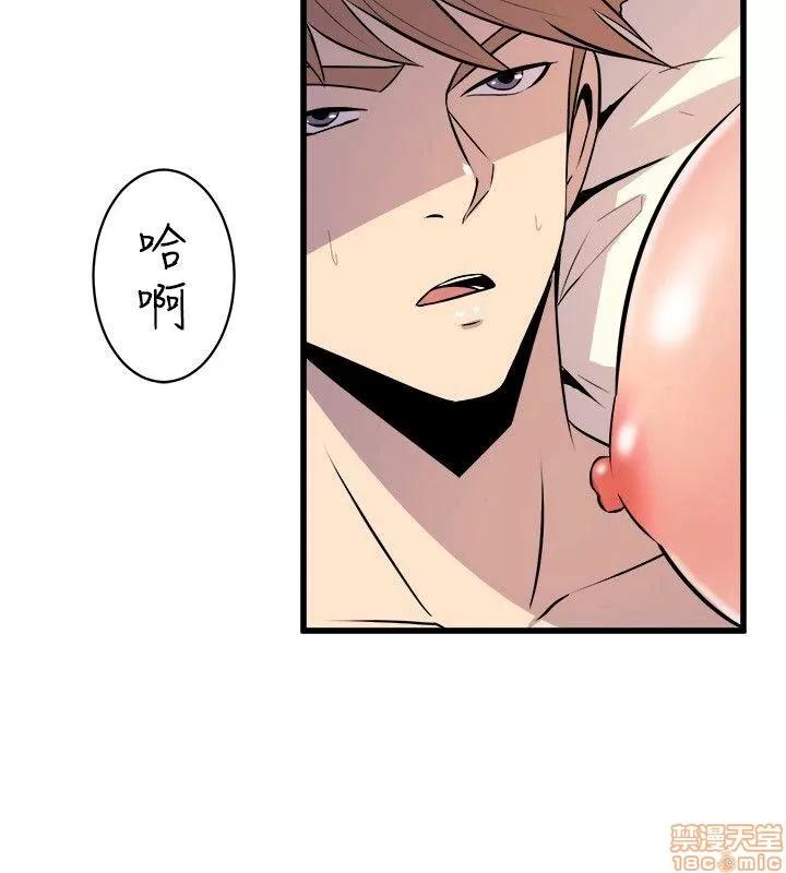 缝隙 缝隙 17-40 第39页