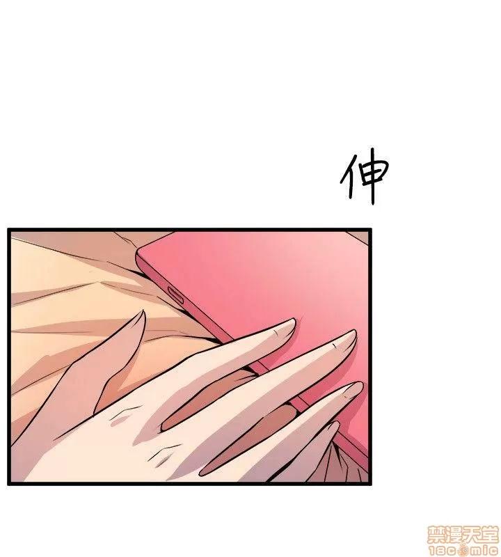 缝隙 缝隙 17-40 第41页